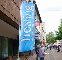 our banner